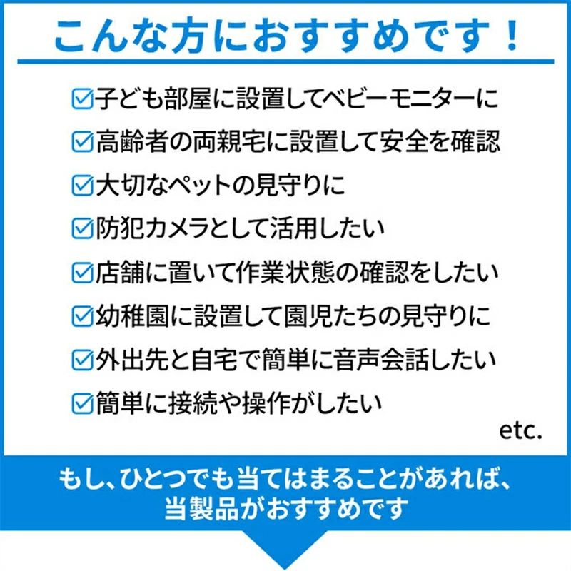 追跡者 ペットカメラ 家庭用 屋外 超小型 防犯カメラ 玄関 見守