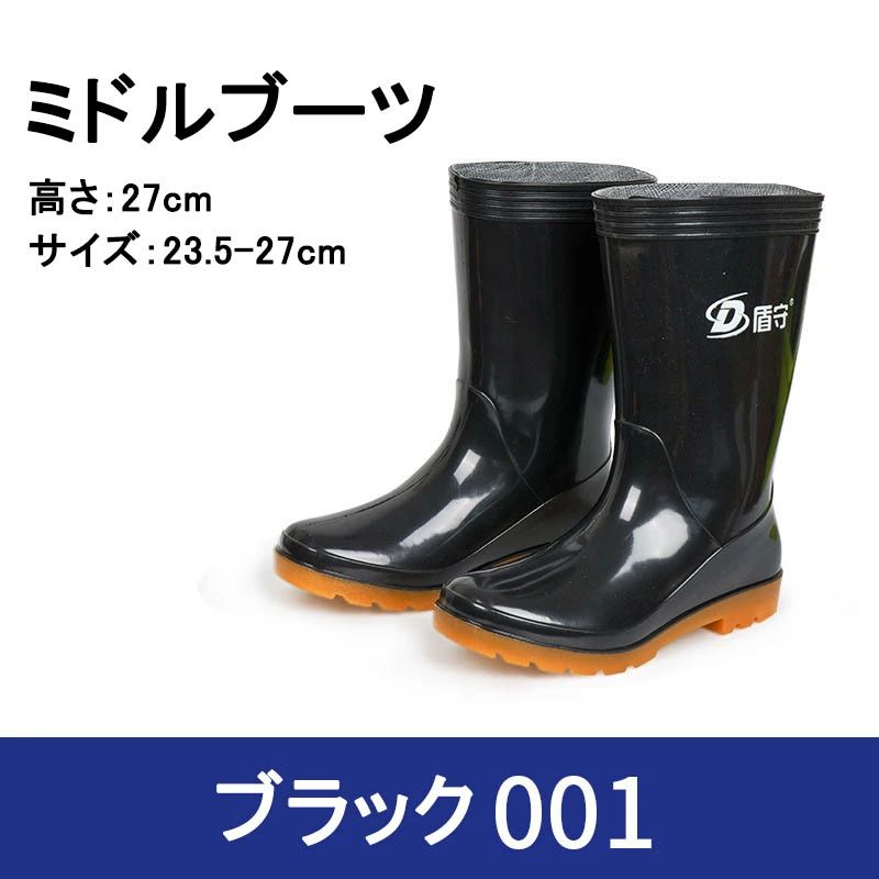 alloneallのレインシューズ ジュニア 雨具 出かけ ファッション【楽天海外通｜アングル2