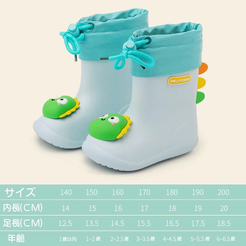 黒 子ども長靴 防水 ジュニア 雨具 キッズ 子供長靴 雨靴 キッズ 子供 女の子 おし...