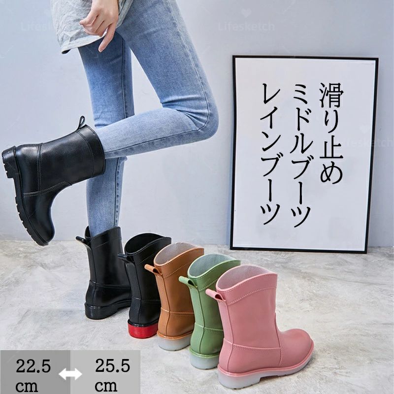 メーカー希望小売価格はメーカーカタログに基づいて掲載しています【商品詳細】おしゃれな雨晴れ兼用レインブーツ・晴れていても違和感なく履けるきれいめなデザインで、急な雨でも水や汚れをしっかりはじく頼もしい防水仕様。雨をはじく撥水仕様のpvc素材で急な雨でも安心な全天候型ブーツがいよいよ販売開始。履いた感じはシンプルですが、サイド、バックスタイルは正にお洒落大人パンプスに相応しい完成度！1足持っていると大変重宝し毎日のお仕事のパートナーとしても大活躍間違いなし！【サイズ】35（内寸22.5cm）36（内寸23cm）37（内寸23.5cm）38（内寸24cm）39（内寸24.5cm）40（内寸25cm）41（内寸25.5cm）【カラー】ピンク、グリーン、キャメル、ブラック、ブラック&amp;レッド【素材】PVC+ゴムサイズ選択方法サイズ＝足長＋0.5-1.0cm生産国：中国ご注意事項◆沖縄、離島へのお届けにつきましては、追加送料1,800円を頂戴いたします。※写真撮影時使用の小物、アクセサリーは商品に含まれておりませんので、あらかじめご了承くださいませ。※計測方法や個体差により、サイズに若干の誤差が生じる可能性がございます。※商品の色合いは、お使いのモニターやカメラの設定により実物と異なって見える場合がございます。※製造時期によりまして、デザインや仕様が変更となる可能性がございます。※在庫状況はリアルタイムで変動しておりますため、ご注文後に品切れとなる場合がございます。何卒ご容赦ください。※万が一商品に不具合がございましたら、お手数ではございますが、到着後速やかに当店までご連絡いただけますと幸いです。