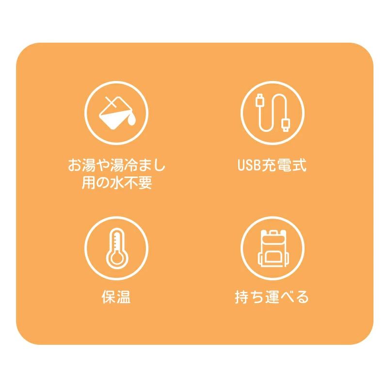 alloneallの加熱 ヒーター ベビーグッズ USB 温め 保温器 ミルク 冬 ウォーマー ボトルウォーマー 秋 旅行 ベビー用品 赤ちゃん用品 温乳器｜アングル2