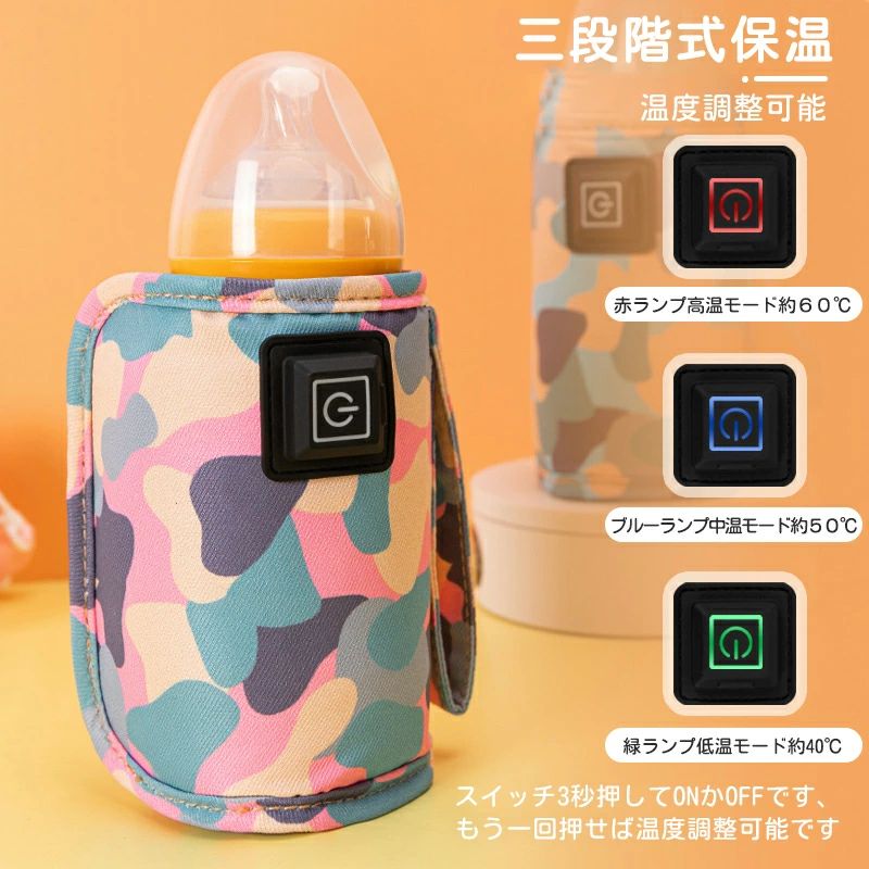 alloneallの加熱 ヒーター ベビーグッズ USB 温め 保温器 ミルク 冬 ウォーマー ボトルウォーマー 秋 旅行 ベビー用品 赤ちゃん用品 温乳器｜アングル3