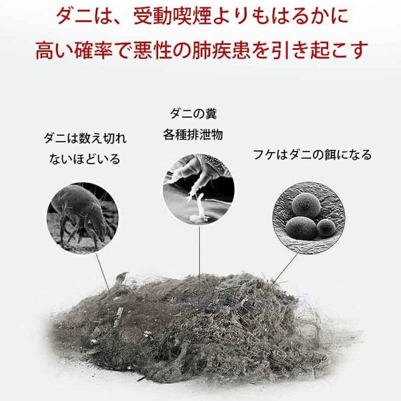 布団クリーナー コードレススマートUV除菌ダニ除去 ふとんクリーナー 強吸引力 UV...