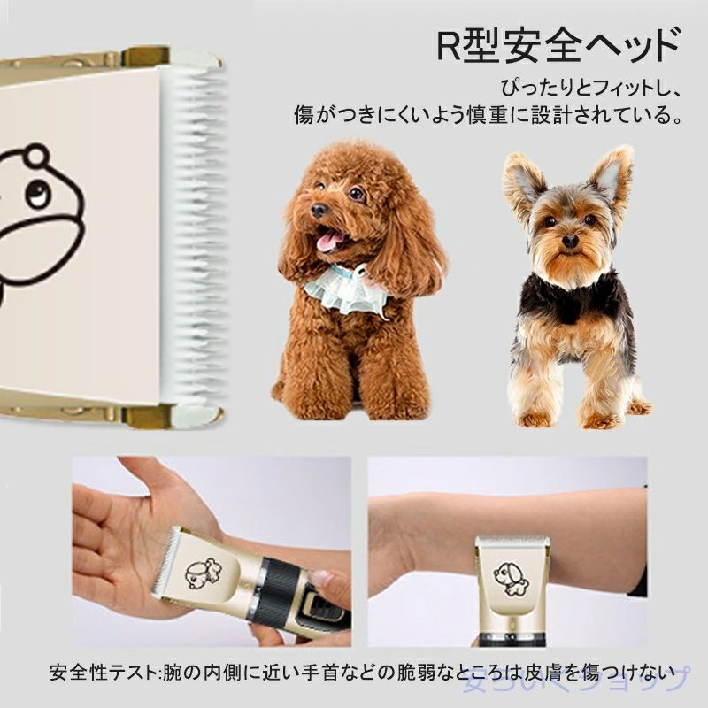 ペット用バリカン 犬用バリカン 猫用バリカン プロ用 家庭用 トリミング セット US...
