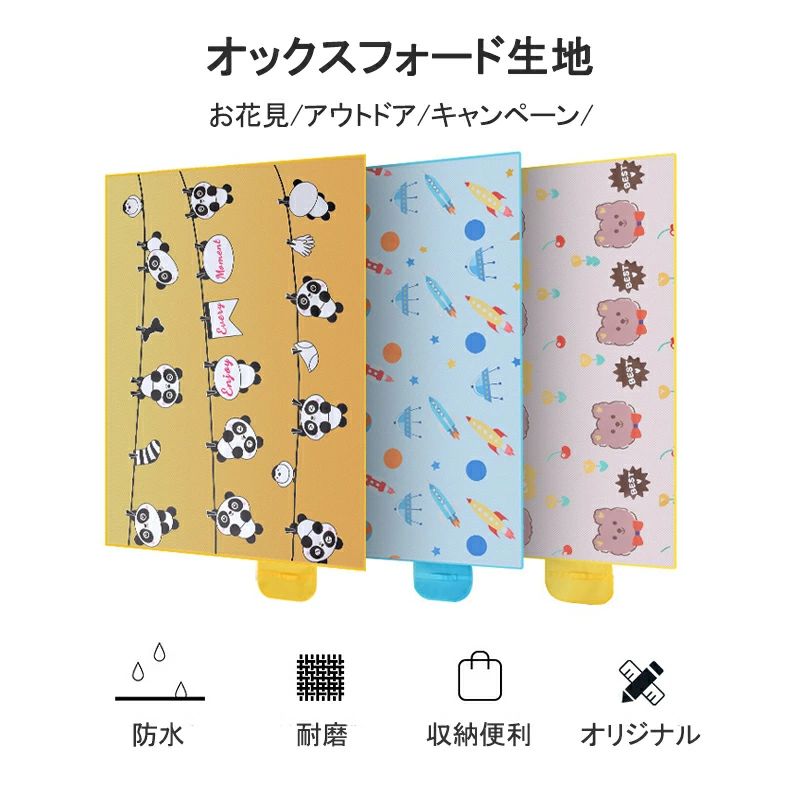 レジャーシート 厚手 大きい おしゃれ 防水 大判 大きいサイズ 2人用 ひんやり 耐...