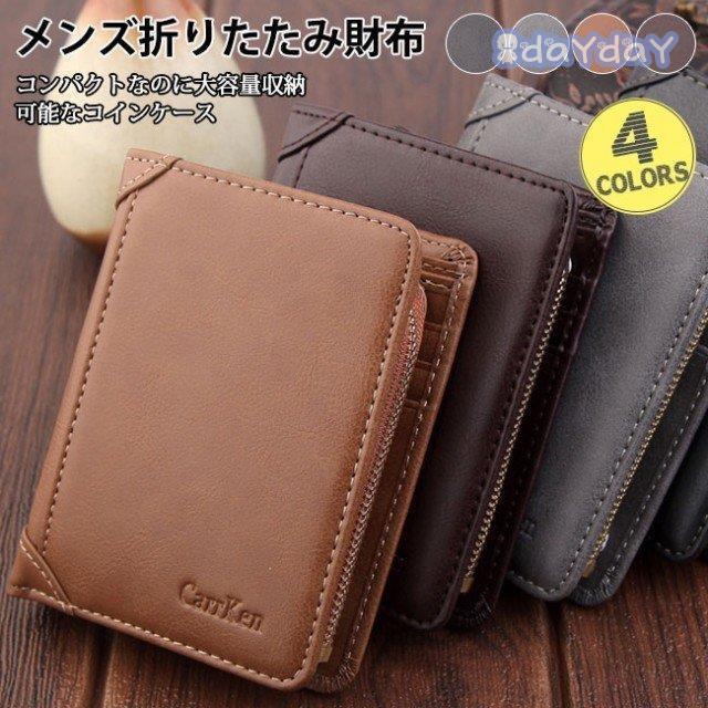 C, D, T, R, W - 牛本革薄型財布 ラウンドファスナー革 大容量 ファスナー小銭入れ レザー 本革 メンズ二つ折り財布