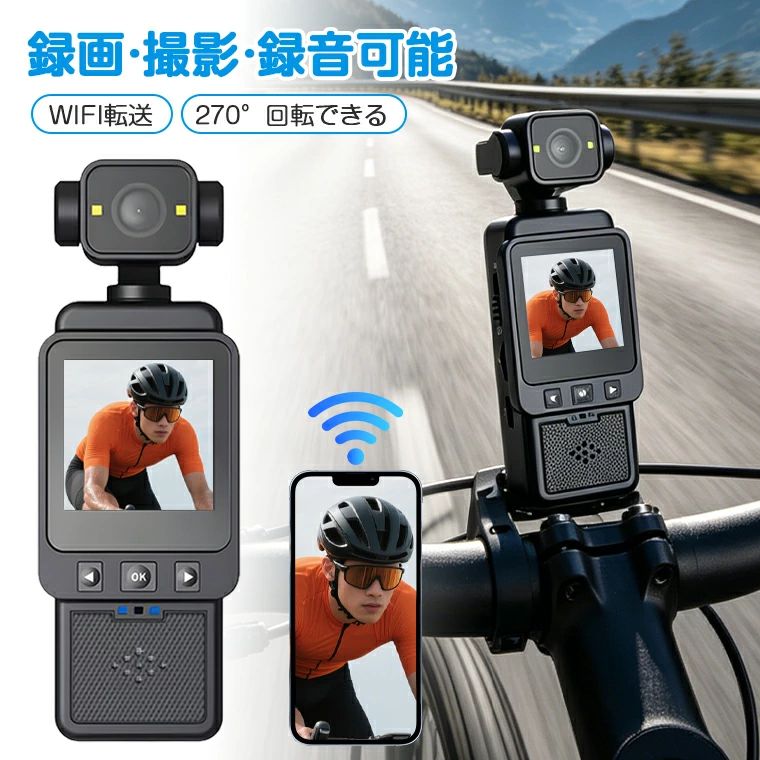 暗視カメラ 小型防犯カメラ WIFI 1.6インチ画面 隠しカメラ クリップ miniカメラ スマホ 小型 ワイヤレス 車載 動体検知 小型カ