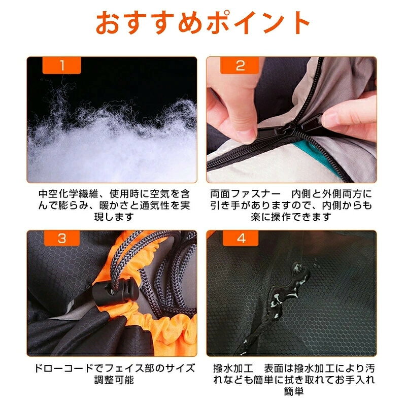 alloneallの保温 車中泊 避難用 シュラフ 収納バッグ付き 洗える 封筒型 防水 シュラフ 秋 軽量 コンパクト 春 夏 冬 -15°C 電気 20°C 発｜アングル2