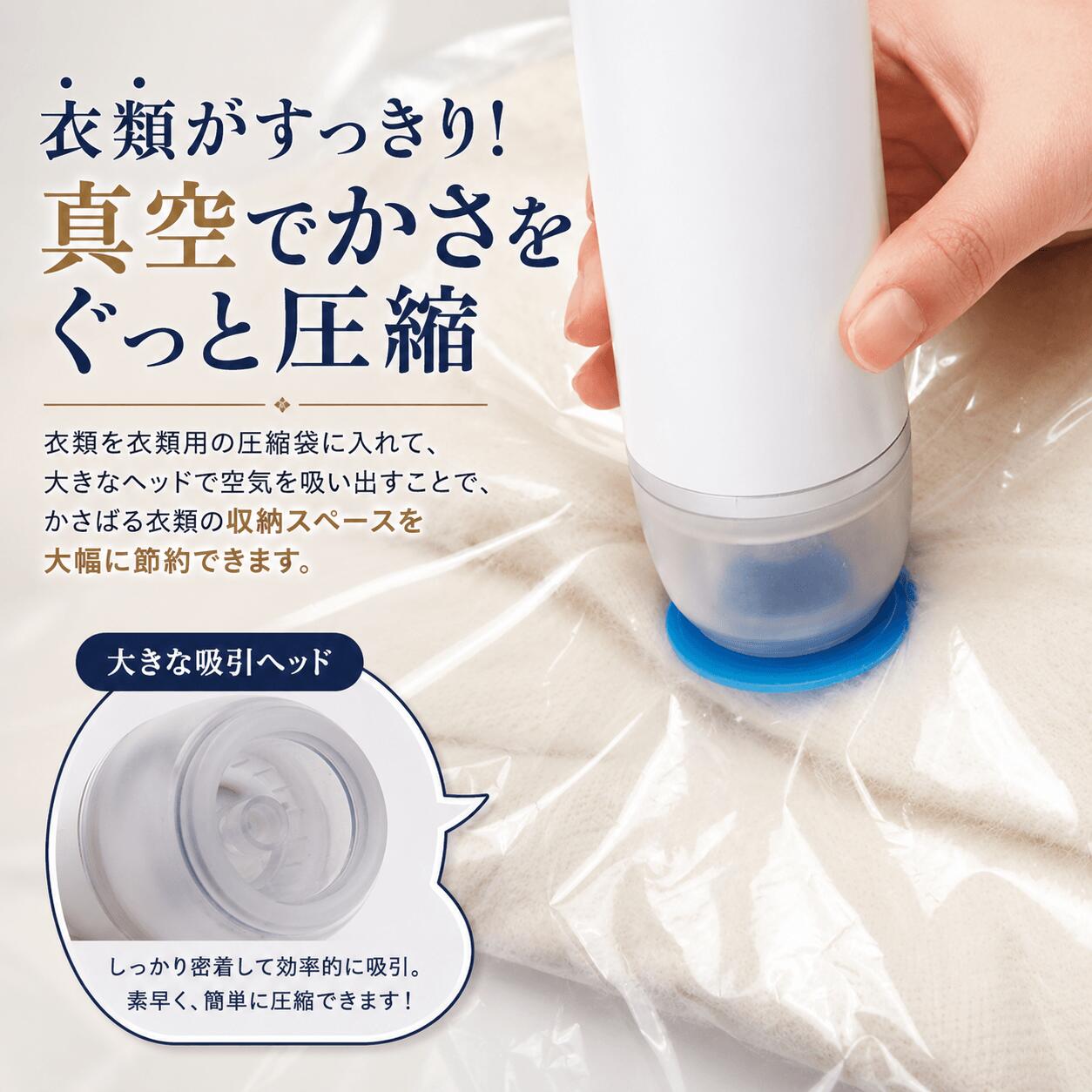 三重密封 真空シーラー 膨らませ機能 軽量 整理整頓 衣類 食べ物 5枚セット 電動ポ...