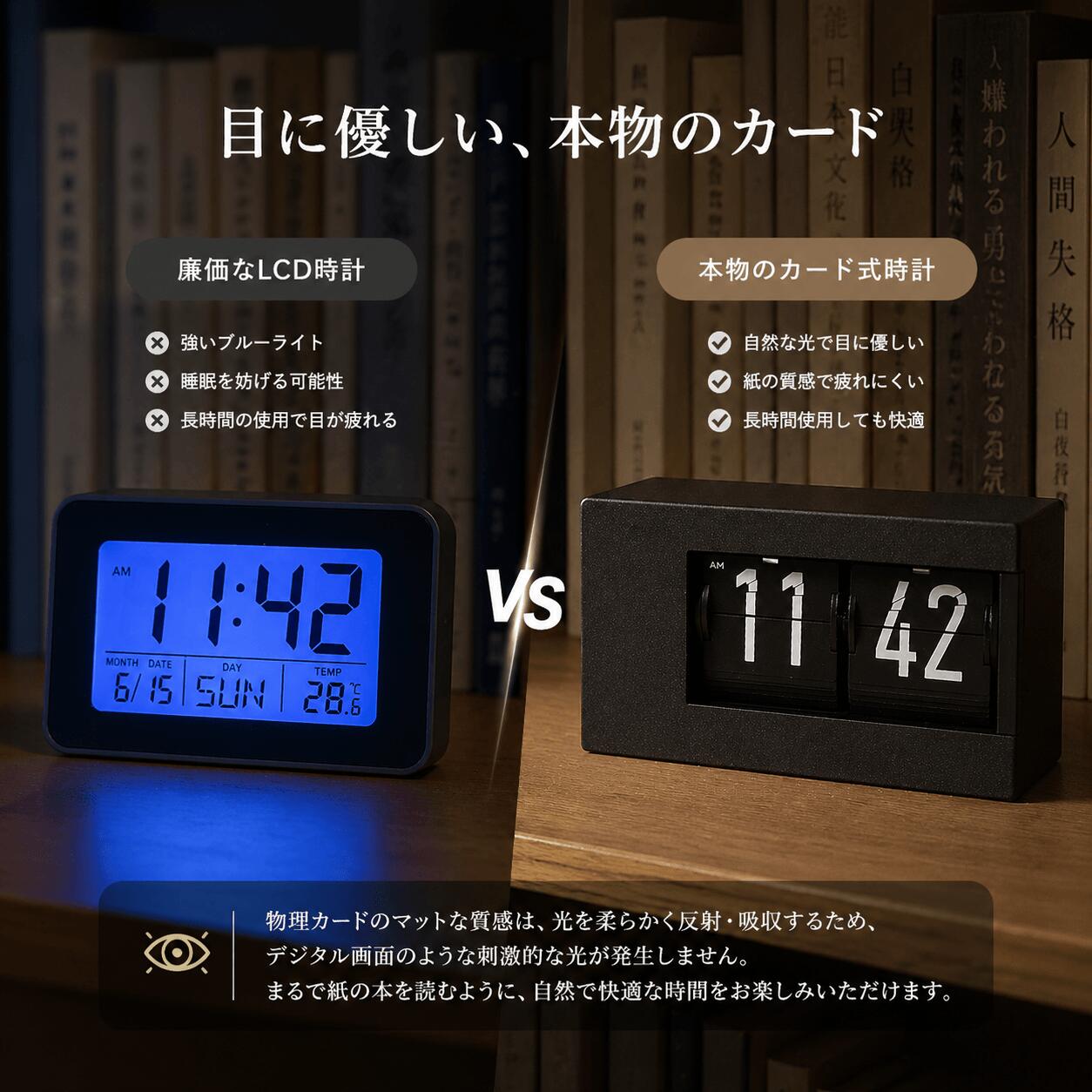 alloneallのデジタル時計 ホーム 卓上 置き時計 結婚 ページめくる メカニカル ミニマリスト 部屋に馴染み パタパタ時計 プレゼント 電池式｜アングル3