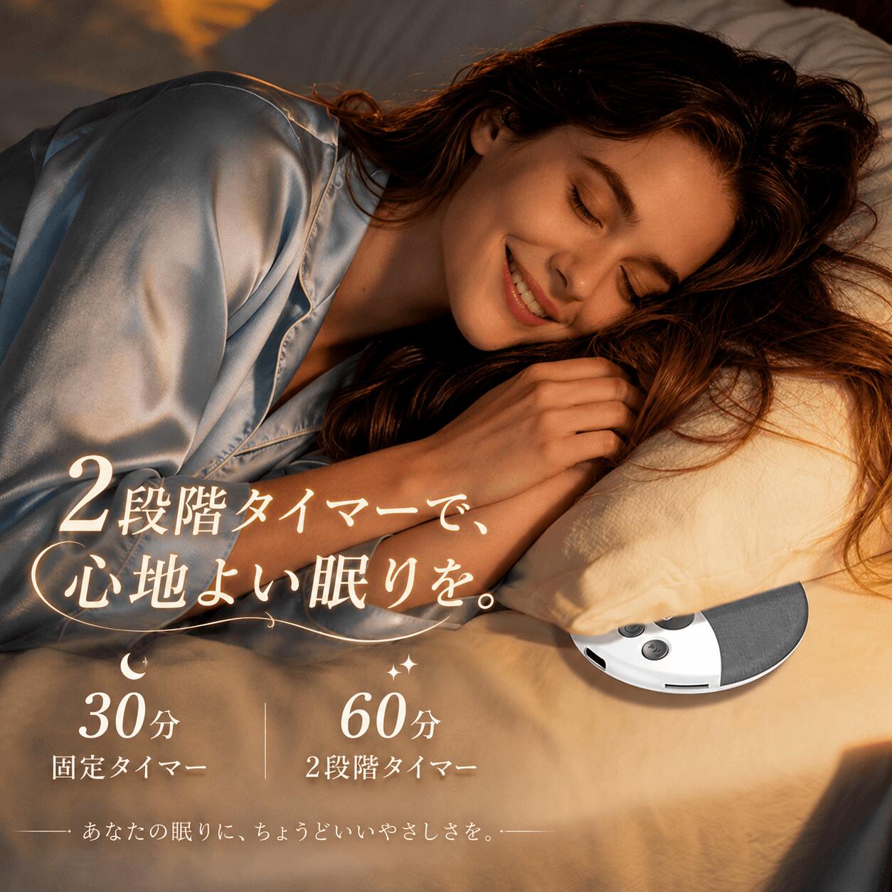 Bluetooth ストレス解消 コンパクト 赤ちゃん 熟睡 超薄型 大人 フラット設計 不眠改善 内蔵自然音 ホワイトノイズマシン 安眠 2