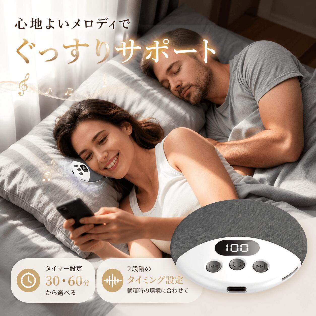 Bluetooth ストレス解消 コンパクト 赤ちゃん 熟睡 超薄型 大人 フラット設計 不眠改善 内蔵自然音 ホワイトノイズマシン 安眠 3