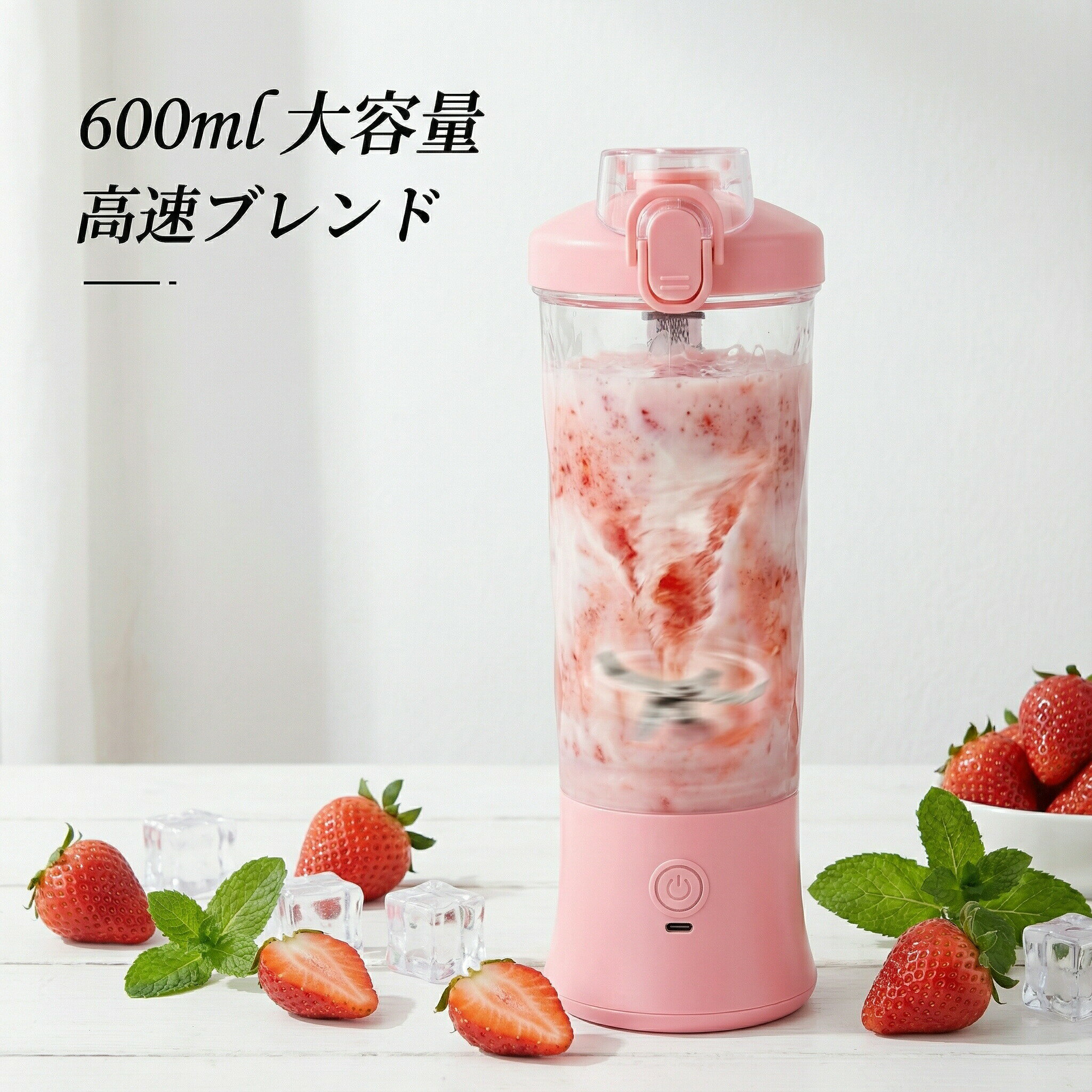 商品ポイント仕様： itemタイプ：ポータブルブレンダー material：abs、ステンレス鋼 power：600ml power：150w speed：18000rpm battery：4000mahリチウムバッテリー（含まれる） モード：ミキシングモード、パルスモード packageリスト：x x cup1xご注意：※手動測定による1~2cmの誤差を許容してください。ご理解いただきありがとうございます ※撮影の為、画質等の関係上、色などが実際の商品と若干違ってしまうこともあるかもしれませんがご理解のほどご入札ください。予めご了承ください。 ※製造時期によりデザインや仕様に若干の変更がある場合がございます。 予めご了承ください。【注意事項】：・当店でご購入された商品は、原則として、「個人輸入」としての取り扱いになり、中国からお客様のもとへ直送されます。・通関時に関税・輸入消費税が課税される可能性があります。・課税額はご注文時には確定しておらず、通関時に確定しますので、商品の受け取り時に着払いでお支払いください。詳細はこちらご確認下さい。・個人輸入される商品は、全てご注文者自身の「個人使用・個人消費（日本に居住する者に寄贈される物で、当該寄贈を受ける者の個人的な使用に供される場合を含みます。）」が前提となります。第三者への譲渡・転売が法令で禁止されるもの（医薬品、医薬部外品、化粧品等を含みますが、これに限られません。）もございますのでご注意下さい。・一部商品は国内の提携先倉庫から配送されます。・国内配送の商品は国内でのお買い物と同じく消費税が発生いたします。関税はかかりません。＊色がある場合、モニターの発色の具合によって実際のものと色が異なる場合がある