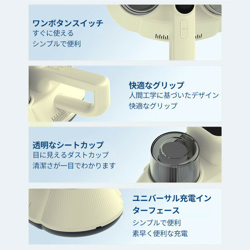 寝具 ダニ ハンディ 布団用掃除機 ダニ 水洗い 梅雨 掃除機 ベッド 花粉対策 ふと...