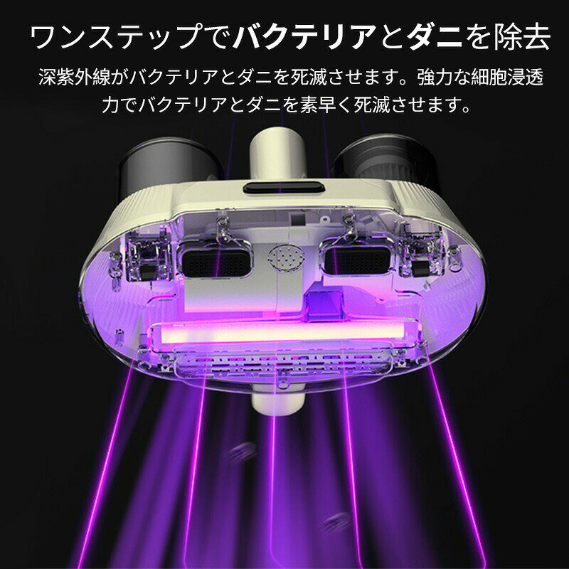 寝具 ダニ ハンディ 布団用掃除機 ダニ 水洗い 梅雨 掃除機 ベッド 花粉対策 ふと...