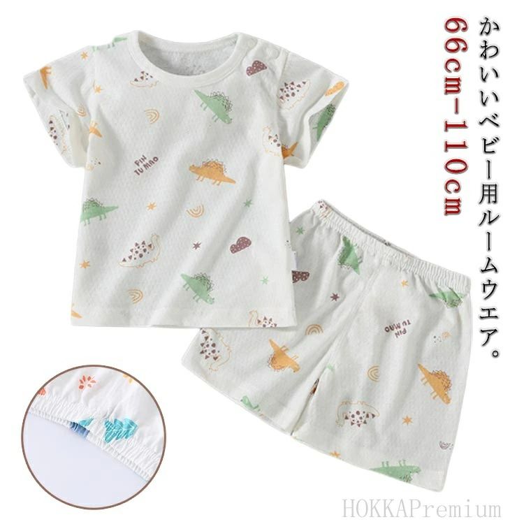 かわいいベビー用ルームウエア。半袖tシャツと短パンのセットアップです。女の子らしいアニマル柄生地で存在感抜群なアイテム。軽くて薄手のコットン素材は春夏にぴったり。サイズ展開豊富なので兄弟姉妹でお揃いもできます！出産祝いや誕生日などのプレゼントにも最適。 サイズ 66cm(肩ボタン開け) 73cm(肩ボタン開け) 80cm(肩ボタン開け) 90cm 100cm 110cm サイズについての説明 66cm:着丈31.5 パンツ総丈21 バスト3173cm:着丈34 パンツ総丈23 バスト3280cm:着丈35 パンツ総丈24 バスト3390cm:着丈37 パンツ総丈25 バスト34100cm:着丈40 パンツ総丈27 バスト35110cm:着丈42 パンツ総丈28 バスト36 素材 綿 色 セット1 セット2 セット3 セット4 セット5 セット6 セット7 セット8 セット9 セット10 セット11 セット12 セット13 セット14 備考 ●サイズ詳細等の測り方はスタッフ間で統一、徹底はしておりますが、実寸は商品によって若干の誤差(1cm〜3cm )がある場合がございますので、予めご了承ください。 ●商品の色は、撮影時の光や、お客様のモニターの色具合などにより、実際の商品と異なる場合がございます。あらかじめ、ご了承ください。 ●製品によっては、生地の特性上、洗濯時に縮む場合がございますので洗濯時はご注意下さいませ。 ▼色味の強い製品によっては他の衣類などに色移りする場合もございますので、速やかに（脱水、乾燥等）するようにお願いいたします。 ▼生地によっては摩擦や汗、雨などで濡れた時は、他の製品に移染する恐れがございますので、着用の際はご注意下さい。 ▼生地の特性上、やや匂いが強く感じられるものもございます。数日のご使用や陰干しなどで気になる匂いはほとんど感じられなくなります。