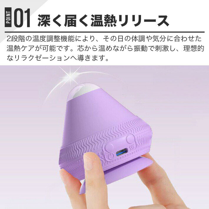 alloneallの筋膜リリース フェイスケア対応 リラックスグッズ シリコン製 2段階温度調整 吸着式 【温熱×振動】｜アングル2