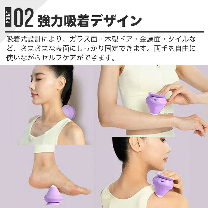 alloneallの筋膜リリース フェイスケア対応 リラックスグッズ シリコン製 2段階温度調整 吸着式 【温熱×振動】｜アングル3