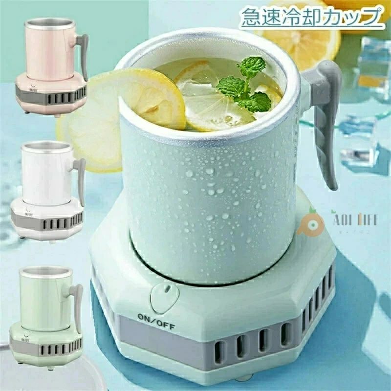"品名 (メーカー） カップクーラー 急速冷却 保冷缶ホルダー 冷却カップ色ホワイト、ピンク、グリーン、ブルー備考 商品は当店が販売しておりますが、地域や時間によって一部分の商品が当店のアマゾン倉庫から発送いたします。予めご了承ください。ご注意事項 【商品在庫につきまして】最大限の注意を払っておりますが、複数の店舗と在庫を共有しているため在庫表示と異なり当店に在庫が無い場合がございます。その場合はお取り寄せとなるため数日お時間をいただきますが発送予定日をメールにてお知らせいたします。 【商品写真につきまして】ご使用のPCとブラウザの設定により実際の色合いと異なることがございます。予めご了承くださいませ。