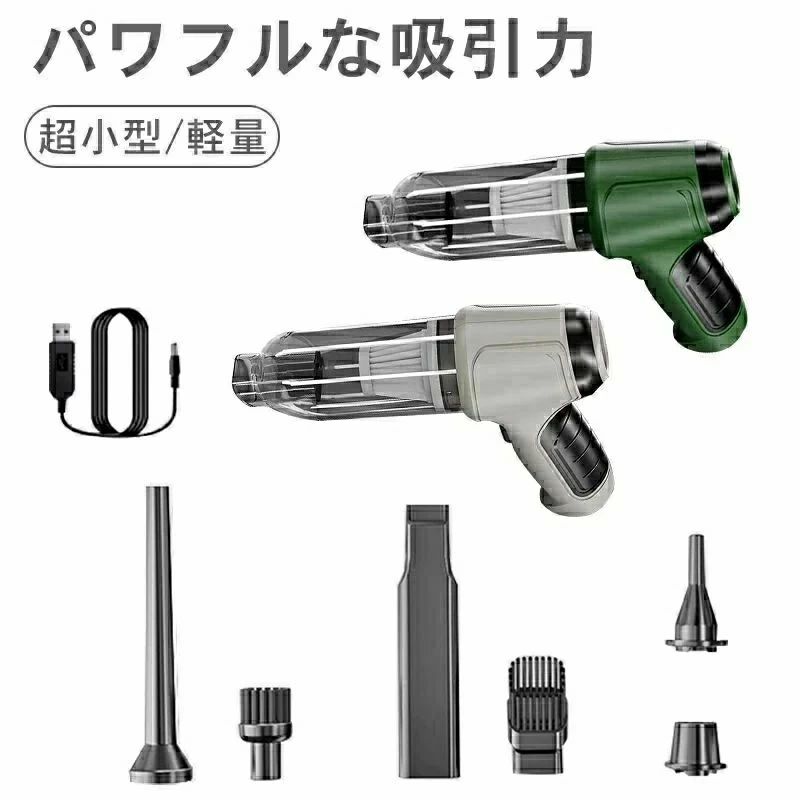 サイクロン式 強力 コードレス 12000pa 吸引力 軽量 小型 ハンディクリーナー サイクロン掃除機