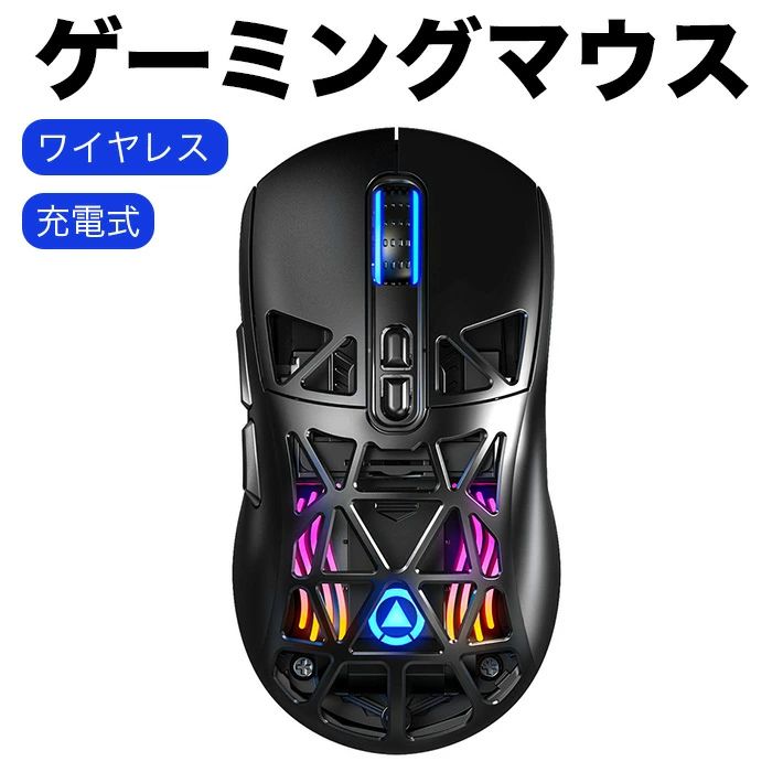 充電式 Bluetooth USB接続小型 人間工学10000DPI 450mAH 63g 左右対称 ゲーム 6つのDPI調整 黒 マウス2.4G ワイヤレス RGB
