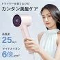 alloneallの静電気除去 コンパクト 軽量 人気 高速ドライヤー 速乾 6億マイナスイオン 大風量｜アングル3
