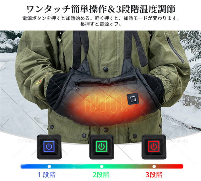alloneallのぽかぽか ウォームマフ 柔らかい 手ぶら ベルト付き 加熱 パイル生地 USB式 ヒート手袋｜アングル2