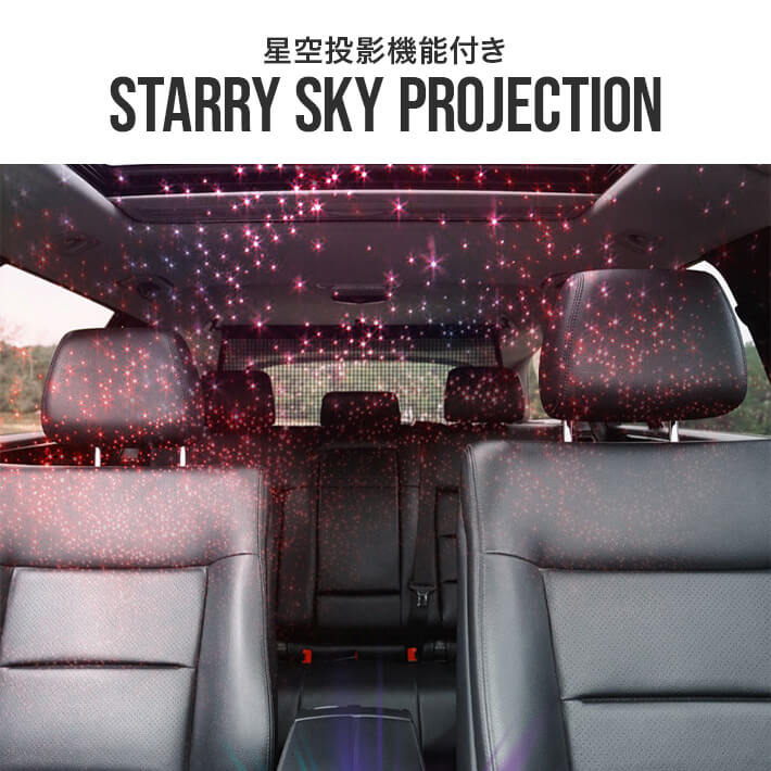 Type-Cポート USB 星空投影 PD急速充電 ケーブル Lighting 車用 車載充電器 ライト...