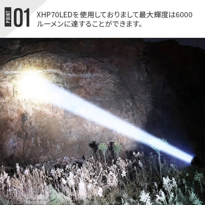 USB充電式 充電器付 懐中電灯 最強6000ルーメン 防水 四核LED 超強力 500m照明26650電池二個付 XHP70LED 3モード 3