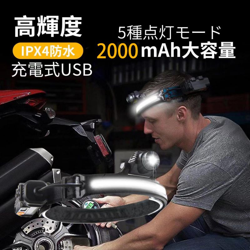 商品仕様仕様【2000mah大容量＆高耐久のヘルメットライト】 2000mahリチウムイオン電池内臓のヘッドランプは最大使用時間が：8-10H。長時間使用また繰り返し充電して使用できるため経済的。コンパクトで強力に照らせるヘッドライトです。キャンプ/アウトドア/災害/停電などの場合は最適です。 【90角度調整のライト】 90上下調整可、またレンズ部分を前後に動かすことでズームワイドを調整できます。手元の作業を快適にし、暗闇での作業を安全に行うことができます。ライトの角度を調整して釣り/登山/作業用などの場合に使用は問題ないです。 【高輝度ヘッドライト＆IP65防水】 COBライトの最大明るさは1000ルーメン、強烈な明るさ、眩しい過ぎず視認性に優れたチューニングを施しています。またIP65防水でアウトドア＆室内作業、様々なシーンに対応！用途に応じて、頭に装着したり、ヘルメットに取り付けたりといった使用が可能です。 【270広角のヘッドライト】 3つライトモード：弱—強—SOS、また2種類ライトを組み合わせ2in1ヘッドライトとして、登山、キャンプ、ハイキングや自動車整備などでのアウトドア活動に活躍します。ライトPOINT1：90角度調整/ズームワイト調整可能。ライトPOINT2：270広角で照明。 【便利なセンサーモード】 ライトのセンサースイッチを押しすれば、センサーモードが待機中になります。側面にセンサーが搭載して、手をかざすだけでOFF/ONになります。ヘッドライトは作業中にも操作便利です。ヒント：通常モードでの使用中はセンサーが反応しません。 関連キーワード ヘッドライト ヘッドライト 充電式 ヘッドランプ へっどらいと led ヘッドライト ヘッドライト ジェントス ledヘッドライト ヘルメット ライト ネックライト ヘッドライト led ヘッドらいと 充電式 頭につける ライト gentos ヘッドライト ワークライト ジェントス ヘッドライト ジェントス ヘッドライト 充電式 ledライト 充電式