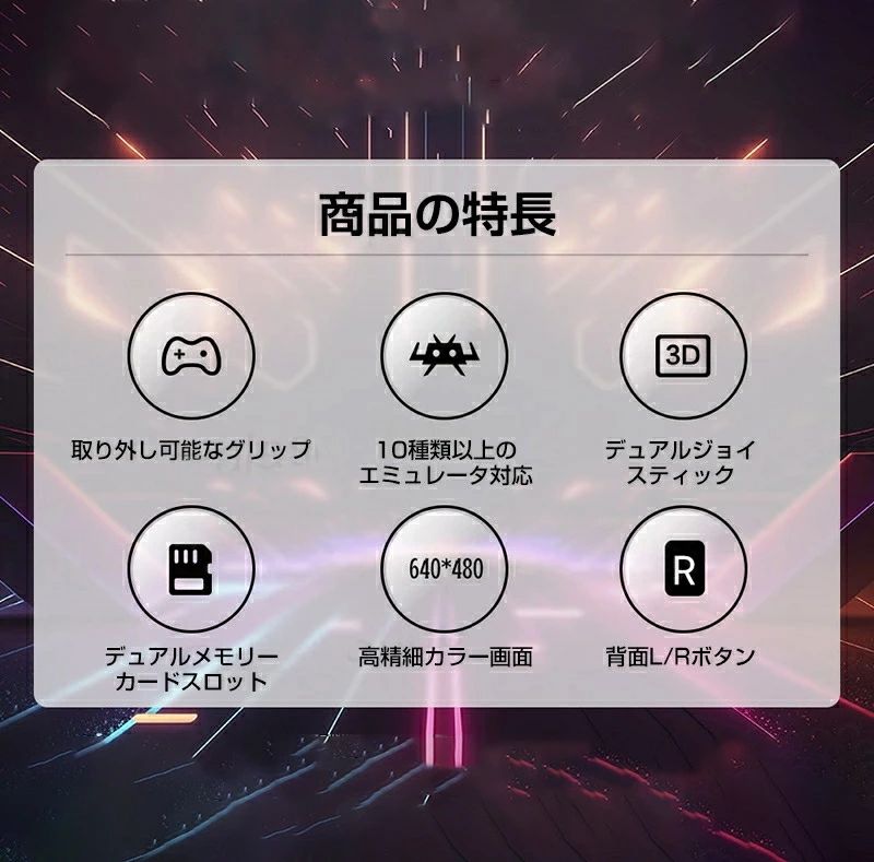 alloneallの充電式 ミニゲーム機 ポータブルエミュレータ互換機 ゲーム機 64GB/128GB 3.5インチIPS ポータブルゲーム機 Linuxシステム レト｜アングル3