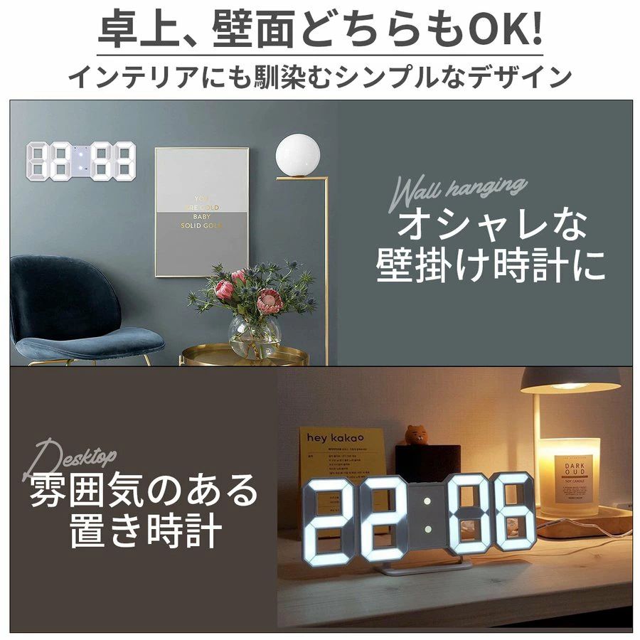 ウォール 目覚まし機能 光る 3D スタンドクロック 温度計 時計 デジタル クロック 壁掛け LED 韓国 インテリア 置き 温度表示機 [2]
