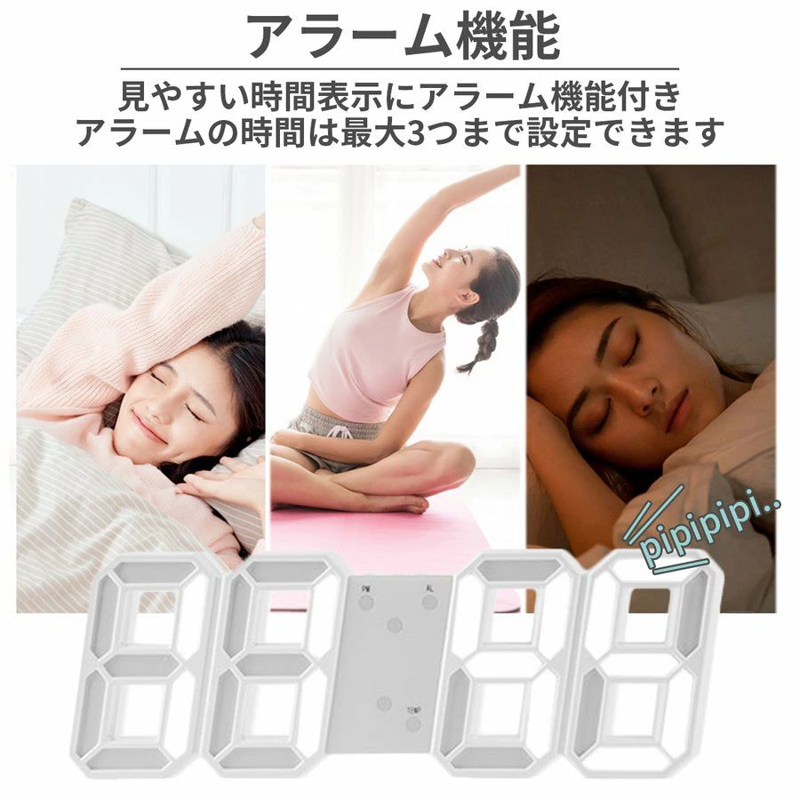 ウォール 目覚まし機能 光る 3D スタンドクロック 温度計 時計 デジタル クロック 壁掛け LED 韓国 インテリア 置き 温度表示機 [3]