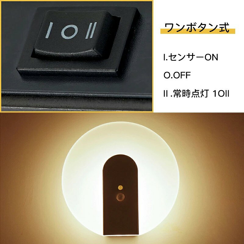 取り外し コードレス 非常灯 玄関 電球色 寝室 無線 防災 持ち運び 充電器 壁掛け ランプ 人感センサー 室内 暖色 授乳ライト 白 allone123-10046953 alloneall サンプル画像2