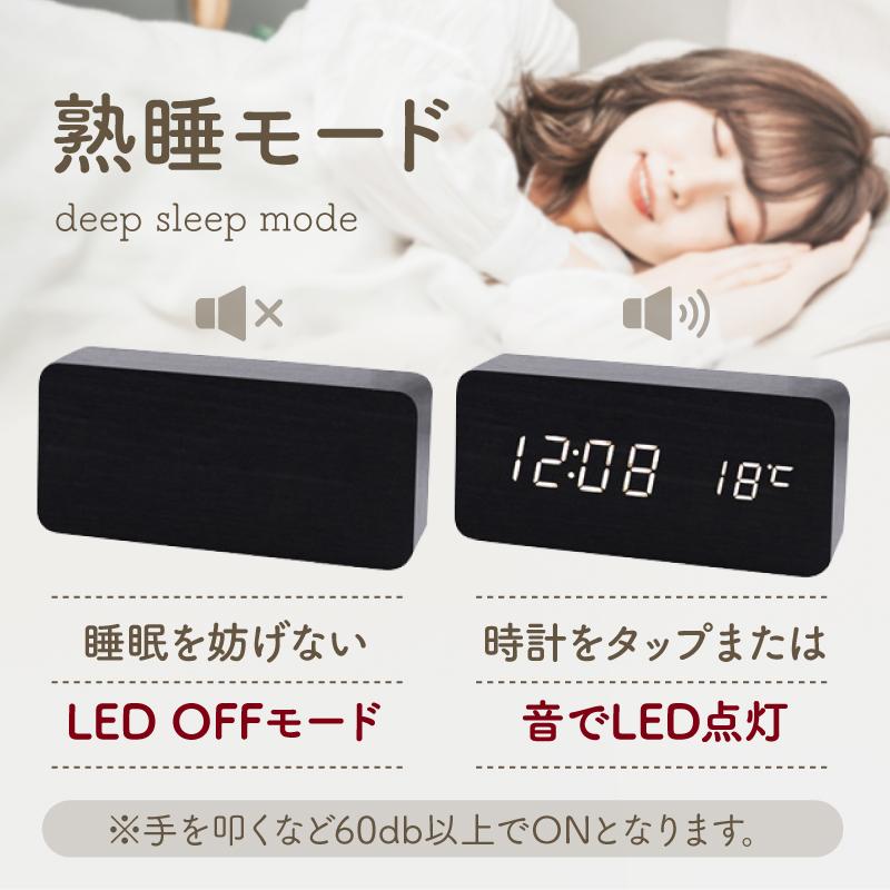 北欧 デジタル リビング 温度計 置き時計 卓上時計 クロック アラーム 目覚まし時計 木製 おしゃれ カレンダー 常時点灯 [3]