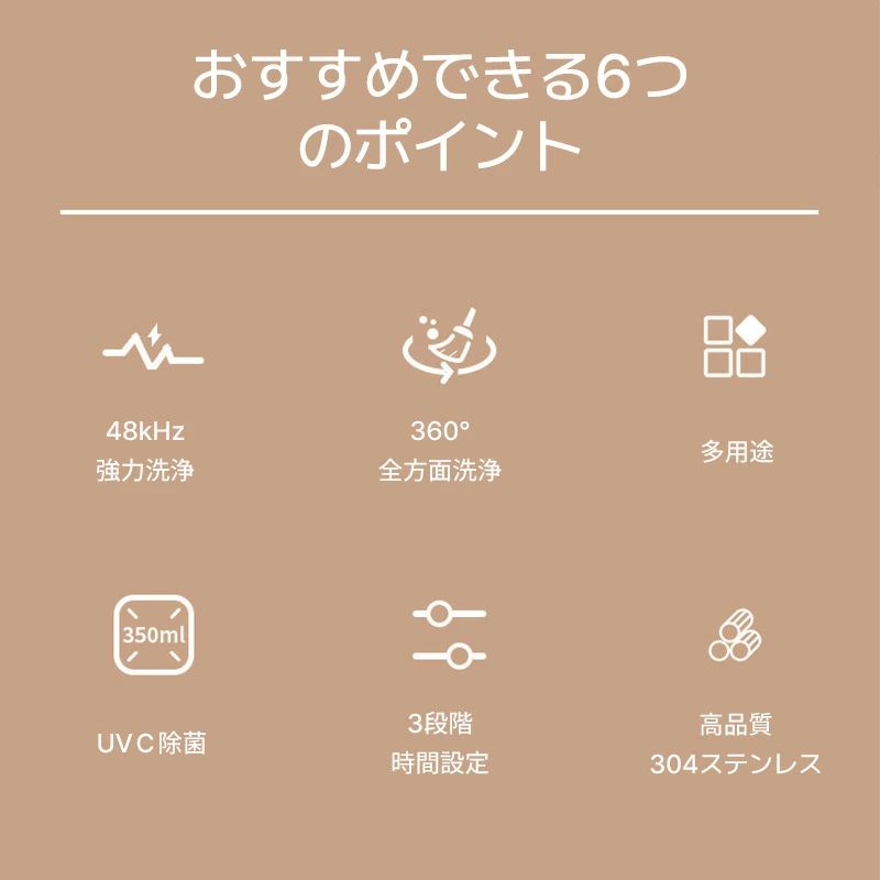 ウイルス対策 除菌 貴金属 眼鏡 超音波洗浄器 アクセサリー 入れ歯 クリーナー 簡...