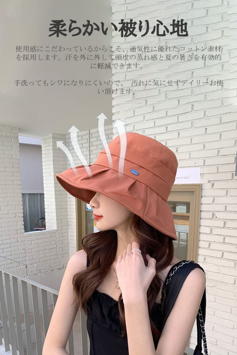レディース 春夏53cm-55cmサイズ 通勤 散歩 サイズ調節 帽子 大きいサイズ ワイヤ...