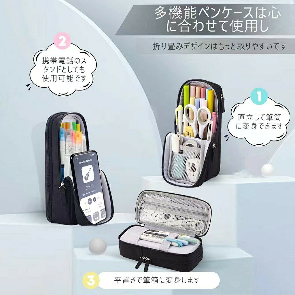 小学生 新学期 大容量 中学生 兼用 入学入園 立つ文具 ペンケース 大人 プレゼント 高校生 男の子 おしゃれ 女の子 人気 ふでば allone123-10047238 alloneall サンプル画像2