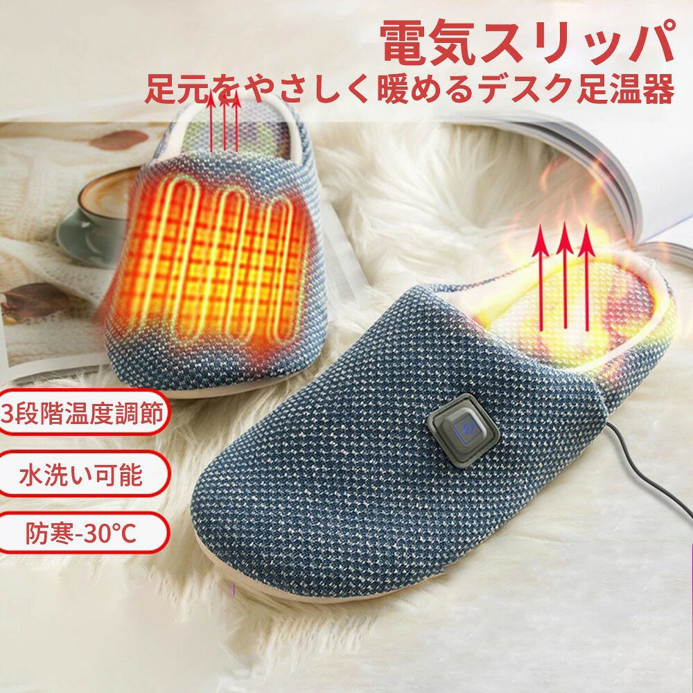防寒 速熱 ブルー 最大9時間連続使�