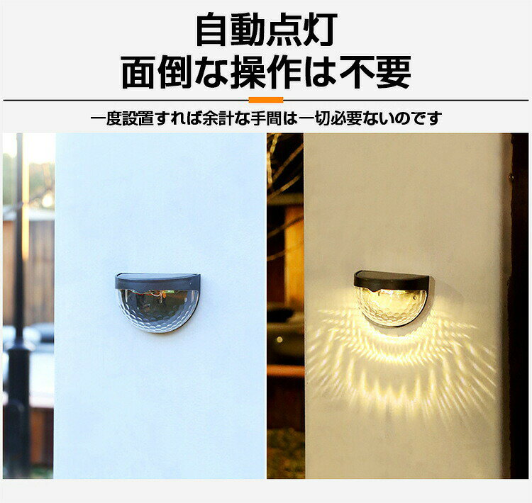 led LED 明暗センサー ソーラー ライト 屋外 ガーデンライト かわいい 防水 明るい...