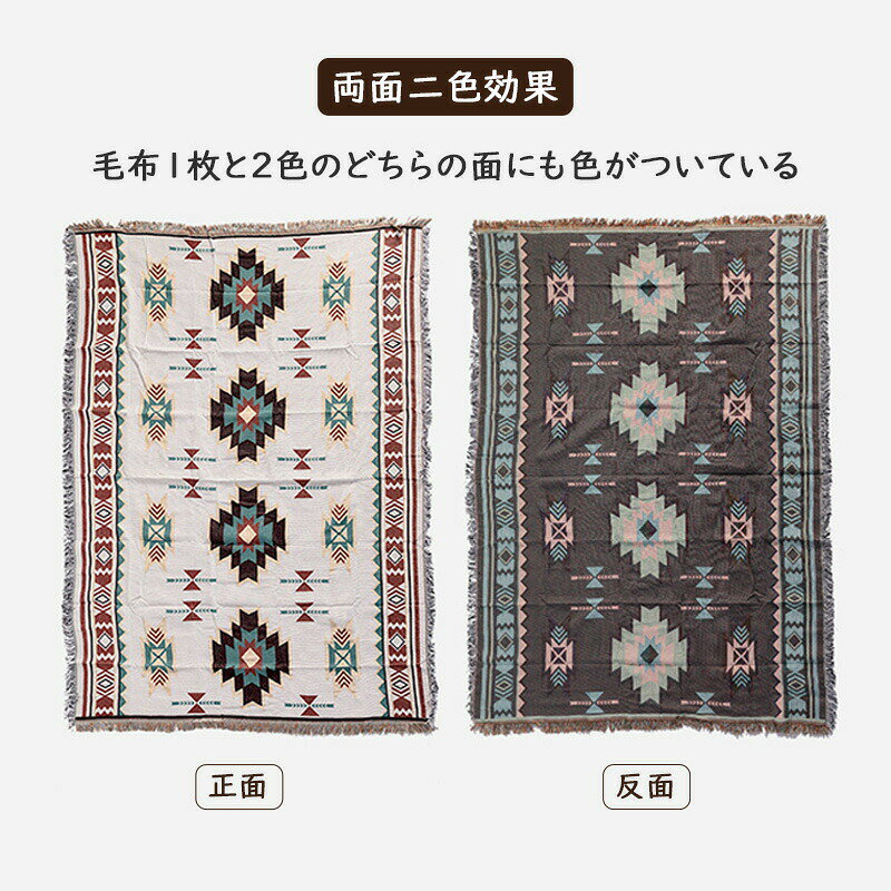 alloneallのキャンプ毛布 北欧テイスト キャンプ用品 ボヘミア インディアン ブランケット 羽織り アウトドア キャンプ用ブランケット タオ｜アングル3