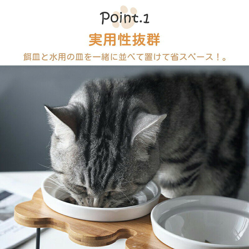 alloneallの肉球 フードボウル ネコボウル 水入れ ダブル 餌入れ お皿 陶器 磁器 かわいい 猫 犬 エサ皿 食べやすい｜アングル2