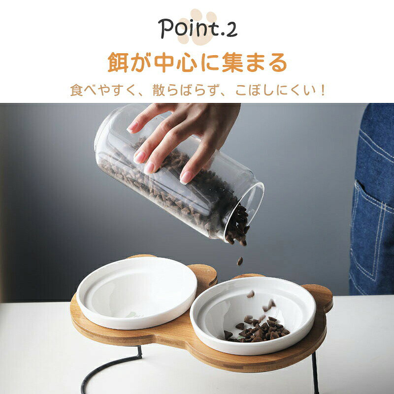 alloneallの肉球 フードボウル ネコボウル 水入れ ダブル 餌入れ お皿 陶器 磁器 かわいい 猫 犬 エサ皿 食べやすい｜アングル3