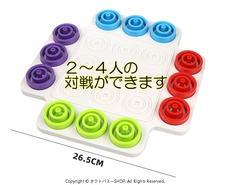 alloneallのボードゲーム ファミリーゲーム 誕生日プレゼント ボードゲーム 脳トレ 〇×ゲーム プレゼント 思考力を鍛える ゲーム 男の子｜アングル3