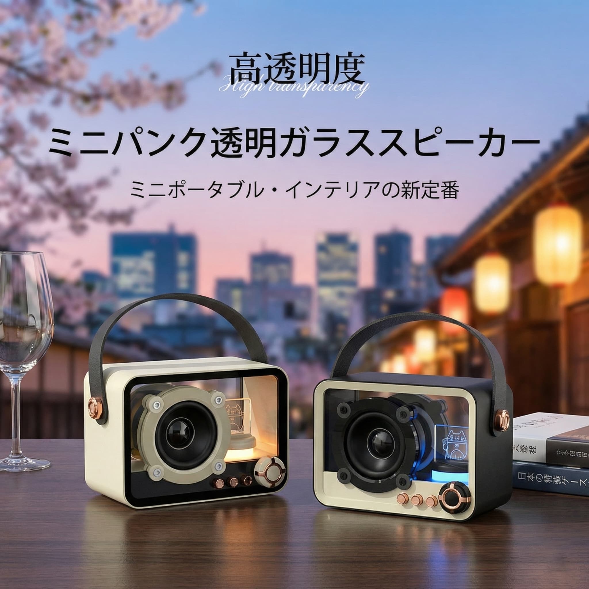 おしゃれ 透明デザイン 長時間再生 インテリア 高音質 重低音 スピーカー Bluetoot...