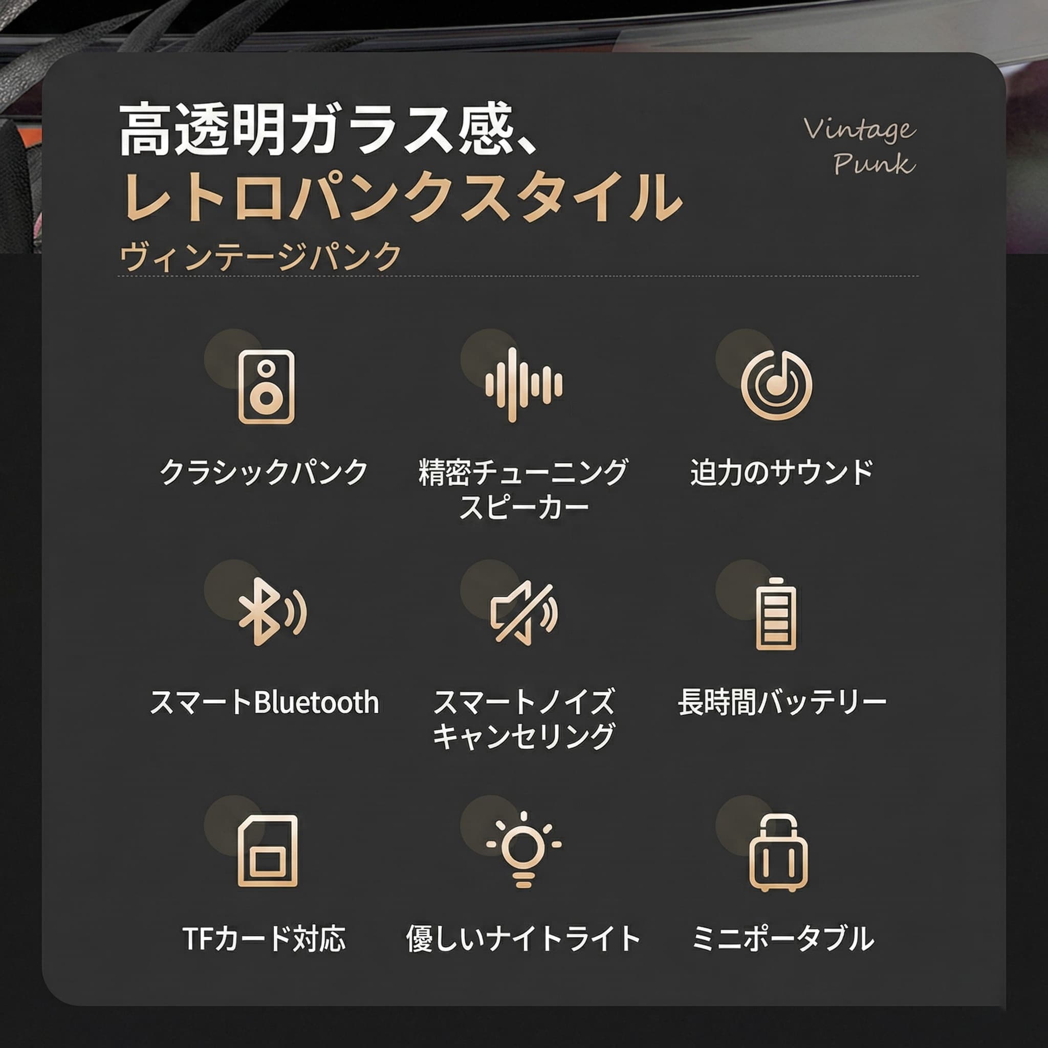 おしゃれ 透明デザイン 長時間再生 インテリア 高音質 重低音 スピーカー Bluetoot...