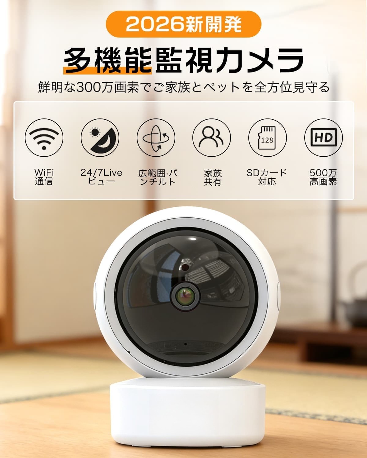 alloneallの500万画素の高画質映像に対応し 監視カメラ 自動追跡と動体検知 ワイヤレス 355°水平90°垂直の首振りPTZで広範囲を監視 双方向｜アングル2