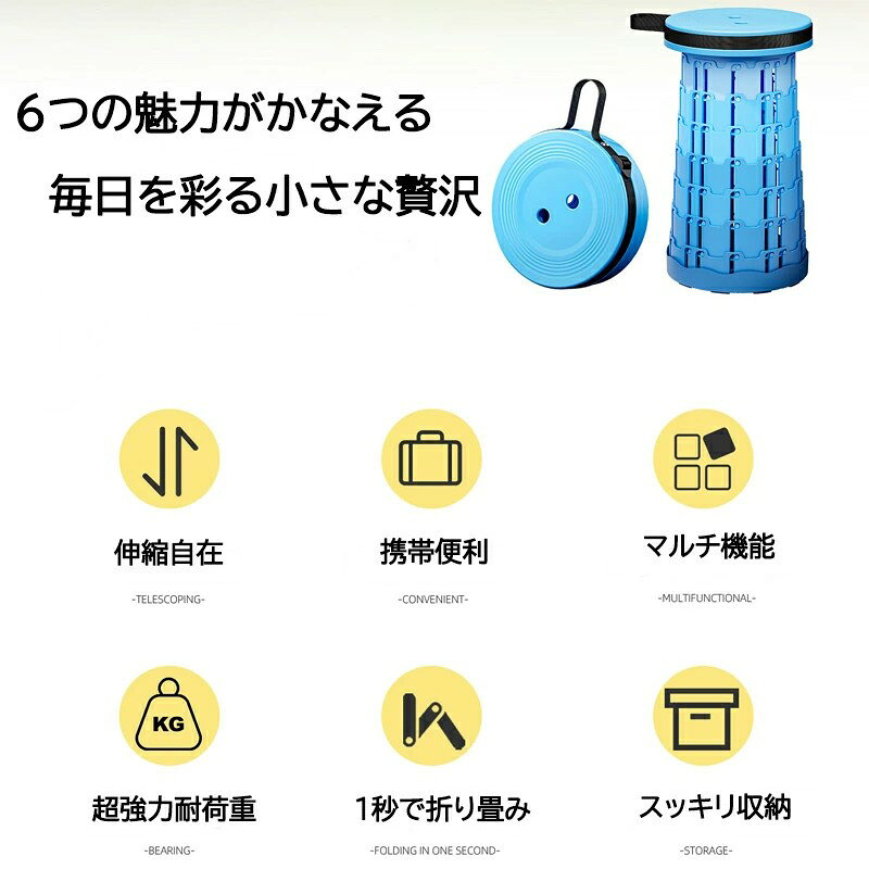 伸縮スツール イス 折りたたみいす 屋外 釣り ポータブル アウトドア 持ち運び 軽量 伸縮椅子 伸縮 チェア コンパクト キャンプ [2]