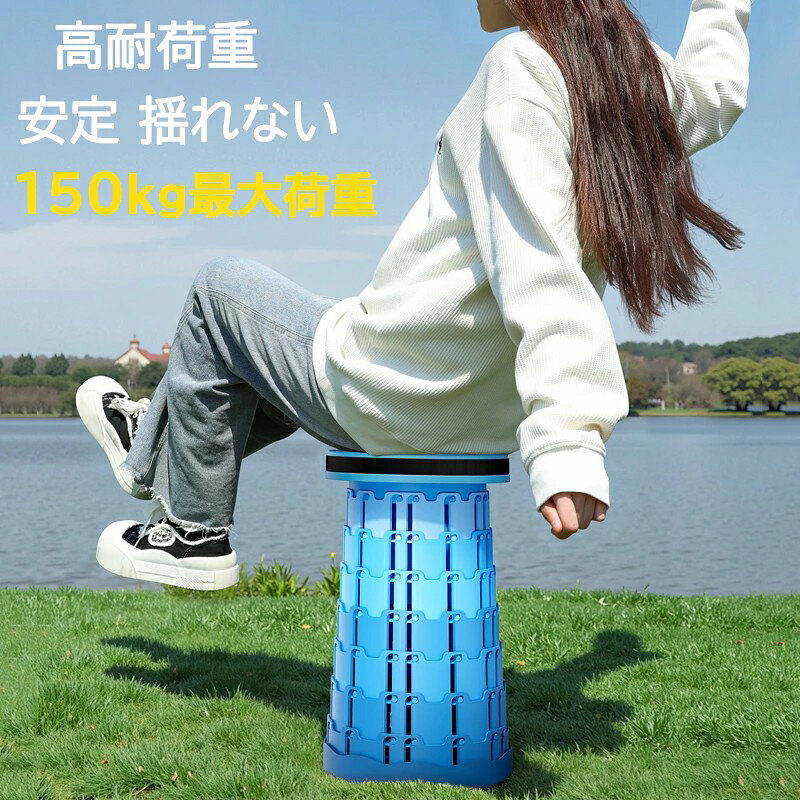 伸縮スツール イス 折りたたみいす 屋外 釣り ポータブル アウトドア 持ち運び 軽量 伸縮椅子 伸縮 チェア コンパクト キャンプ [3]