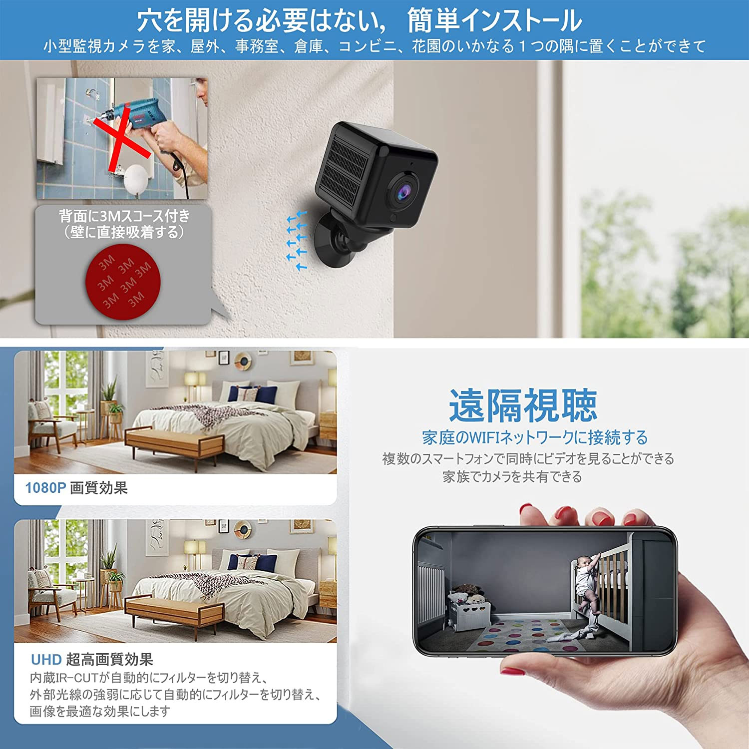 evidence_qnm6商品説明【WiFi接続超小型隠しカメラ】この小型隠しカメラは多層レンズセットを採用し、内蔵IR-CUTが自動的にフィルターを切り替え、外部光線の強弱に応じて自動的にフィルターを切り替え、画像を最適な効果にします。カメラが再現した色は人の目に見える色とずれがありません。 強力な磁石を使って、A18小型カメラをあらゆる表面に配置できます。あなたはいつでもそれを見てそしてあなたの家を昼夜を問わず完全に保護するためにあなたの携帯電話を通してAPP「HIDVCAM」をダウンロードすることができます。特別な注意:このカメラはパソコンからアプリをダウンロードして使用することはできません。スマートフォンからアプリをダウンロードして使用することができます。【小型カメラ&amp;赤外線夜視】商品サイズ：3.1x 3.1x 3.8(cm) 重量：約47g。監視カメラ-A18は2022年に最新設計 赤外線ライトが搭載し、クリアナイトビジョン機能 夜の自動オン机能もあります。強化された6個の赤外線LEDは夜間の明瞭な表示を保証します。スマホで隠しカメラのランプを消したり、開けたりすることができますランプ状態。誰かが通りかかると、カメラがアラームをスマートフォンに送信し、動画を録画してアプリの再生中に見ることができる。 特筆すべき点：SDカードが挿入されている限り、SDカードは継続的に記録されます。 (SDカードは含まれていません。挿入したマイクロSDカードが認識されない場合は、カメラに挿入する前にSDカードをフォーマットしてください。)【連続録画+自動上書き+128G対応】充電可能な900 mahのリチウム電池を内蔵、連続記録時間は実測で6時間程度(赤外線暗視録画なら5時間程度)。外部電源を利用すれば24時間稼働させることができます。常時録画として使えるから安心です。また、録画データが満杯になると、録画された画像は自動に古い順に上書き録画されます。カメラは最大128Gまでのmicro SDカード対応(micro SDカードは含まれていない)。【操作が簡単、インストール不要、応用シーンが広い 】A18 防犯カメラはマイクロSDカードを挿入して、そして撮影を始めます。micro SDカードがなくても利用できる。アプリをダウンロードした後、説明書またはビデオの手順に従って、初心者は5分もかからずに作業ができる。カメラはなるべく干渉のない環境で使うか、ホームルータの近くに置くようにしましょう。カメラは2.4G周波数帯のみをサポートし、5G信号はサポートしません。Wi-Fi(2.4GHz )と接続した後、何時でもどこでもご設置の場所を確認できます。小型監視カメラを家 介護、お店、倉庫、コンビニ、庭に設置、車載、会社や自宅、旅行先からでもリアルタイム映像が確認出来ます。防犯やペット観察にも最適です。【安心保証】※使用には何か問題がございましたら、アフターメール/LINEを選択でき、24時間オンラインで返信できます。180日のアフターサービス保証。 （カメラの接続に問題がある場合は、いつでもお問い合わせください）。
